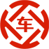 郎溪昇腾云汽车抵押贷款公司 