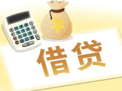 郎溪押车贷款:快速解决资金难题的便捷之道